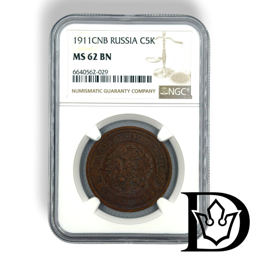 1911 SPB 5 Kopecks in NGC MS 62 BN holder, certificate label