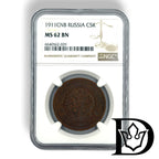 1911 SPB 5 Kopecks in NGC MS 62 BN holder, certificate label