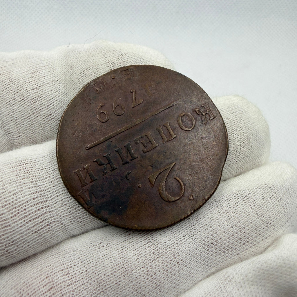 1799 E.M Tzar - Russia Original 2 Copper Kopecks Tzar Paul I