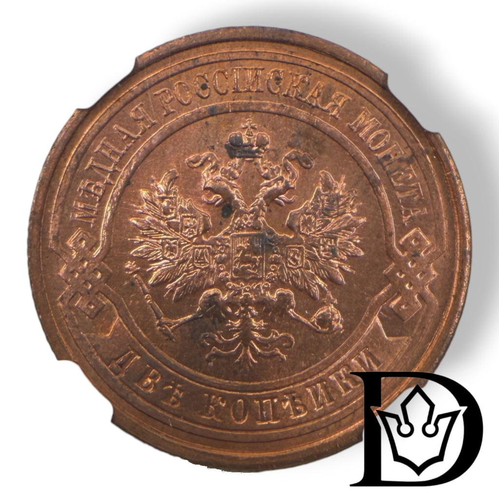 Obverse of 1915 2 Kopecks Russian Empire coin with double-headed eagle