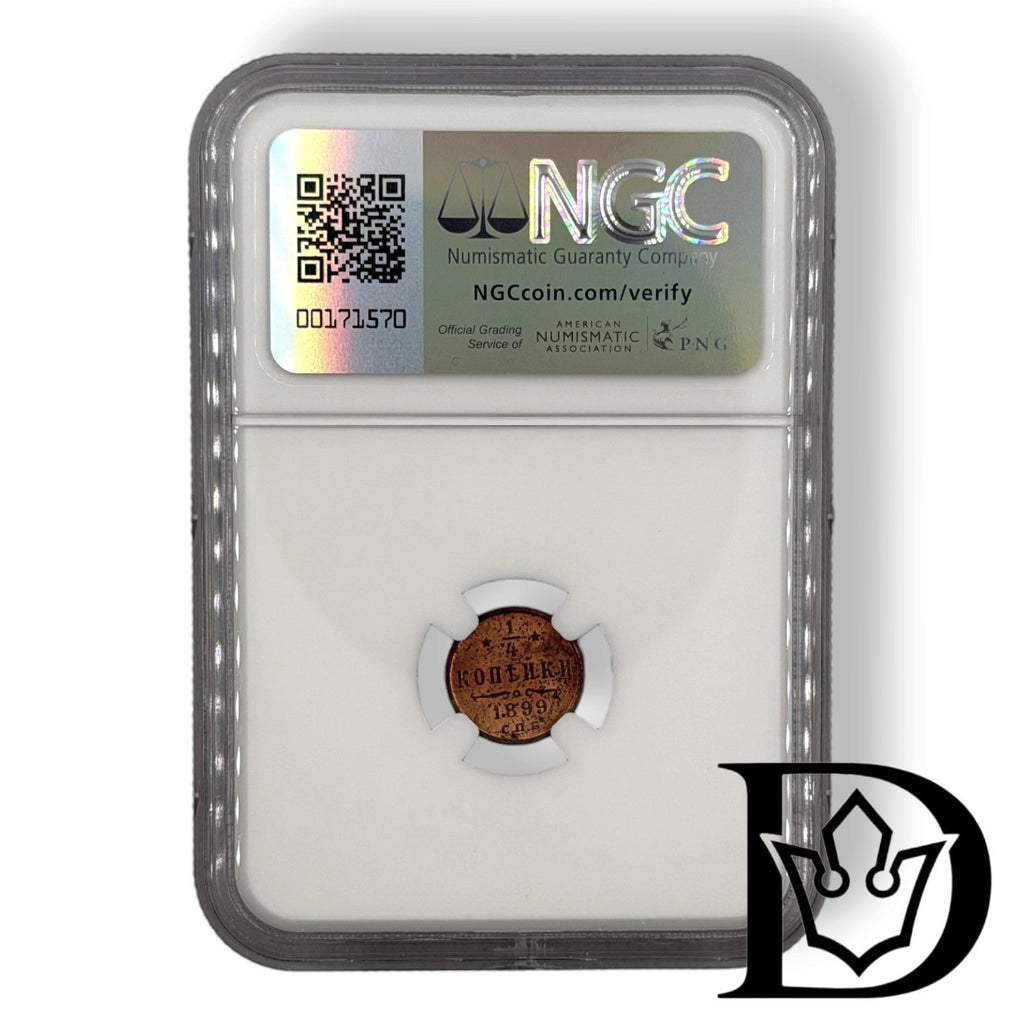 NGC holder reverse with certification hologram, 1899 SPB 1/4 Kopek