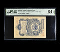 1947 (ND 1957) Soviet Union (USSR) 1 Rouble Banknote Type II PMG 64 EPQ
