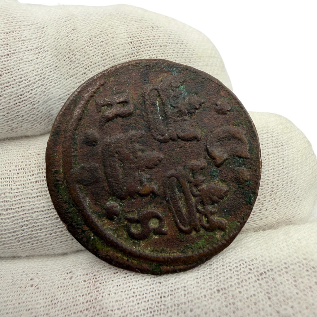 Sweden 1/4 Öre Copper Coin Queen Christina