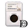 1903 SPB Russia 3 Kopecks Copper Coin NGC AU 58