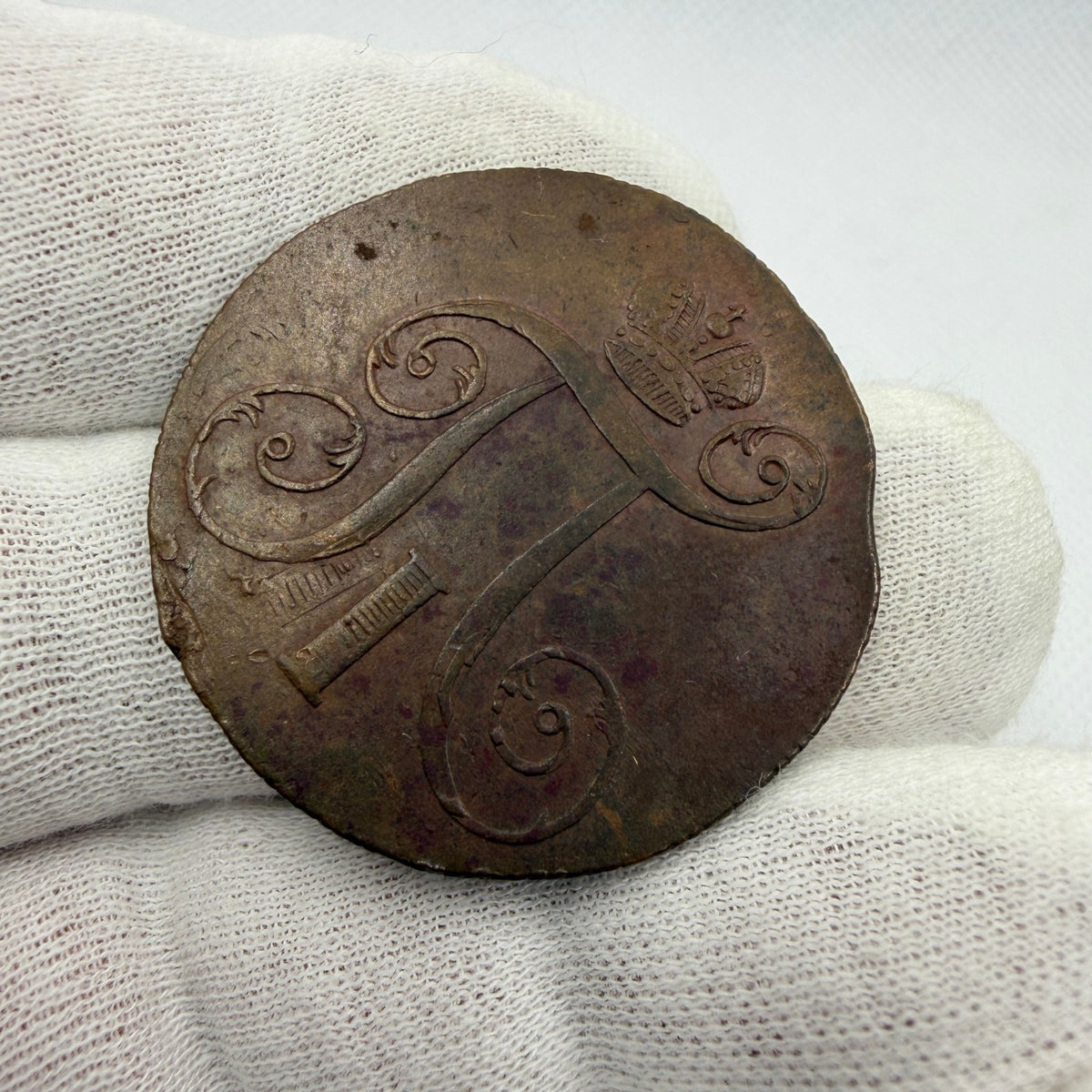 1799 E.M Tzar - Russia Original 2 Copper Kopecks Tzar Paul I
