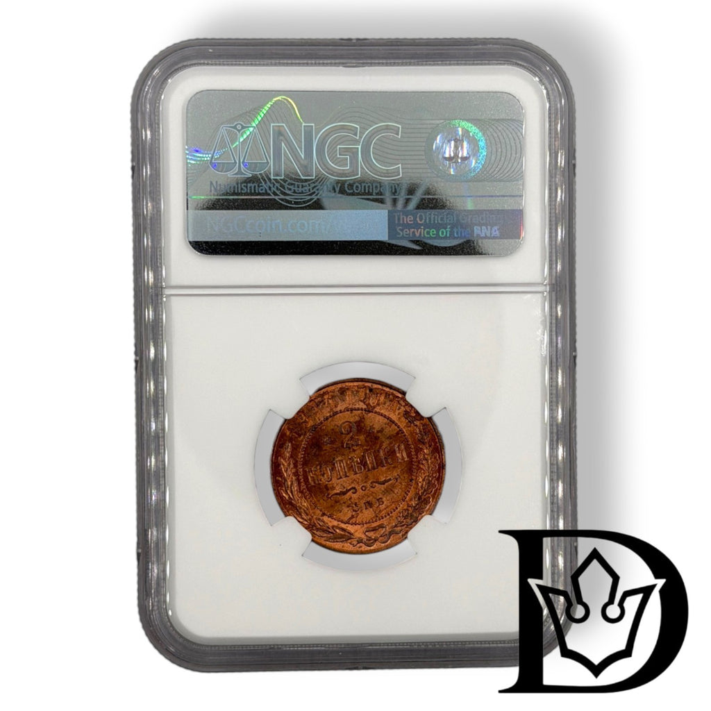 NGC holder reverse with certification hologram, 1914 2 Kopecks
