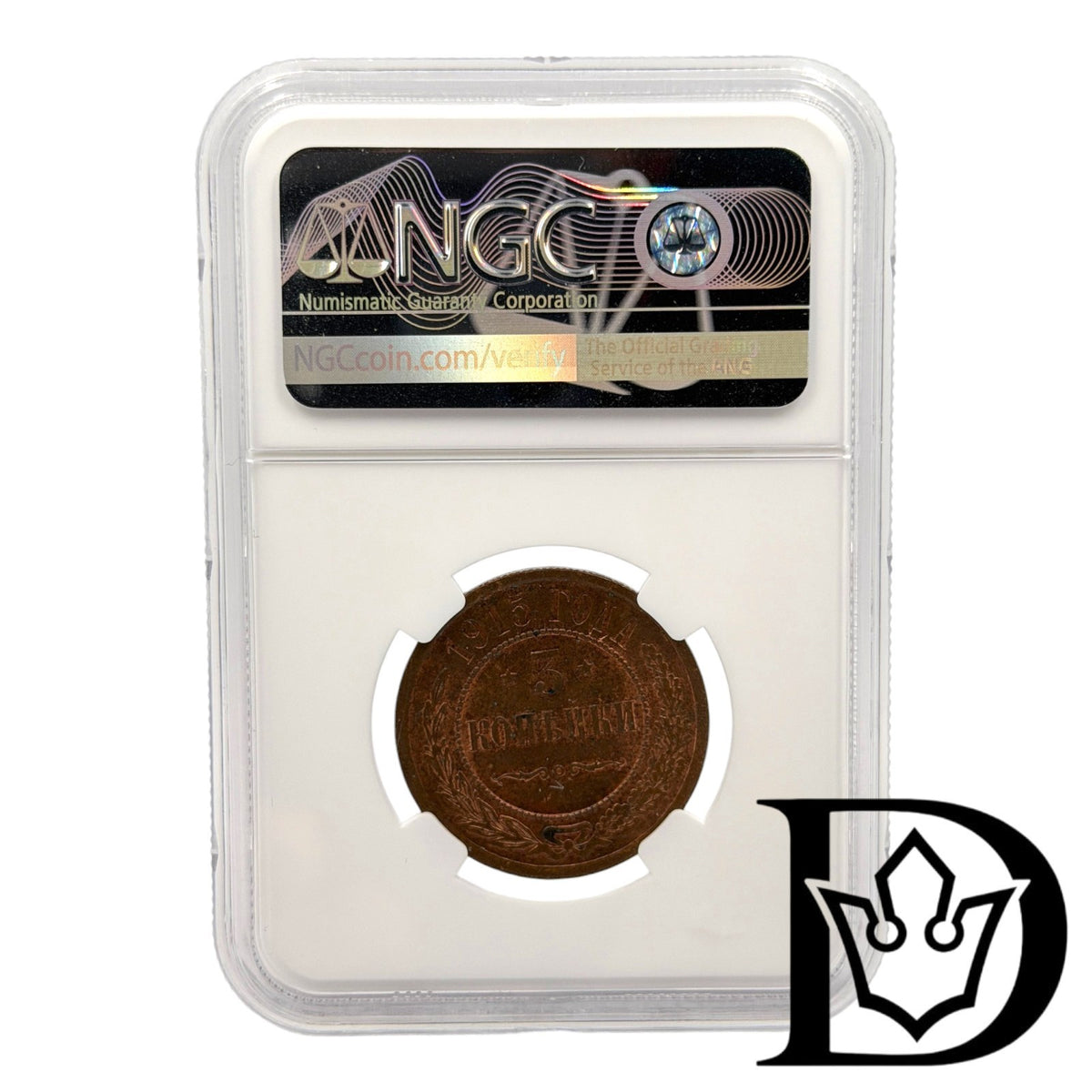 1915 Russia 3 Kopecks Nicholas II Coin NGC MS 64 RB