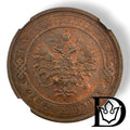 Obverse of 1913 SPB 1 Kopek Russian Empire coin with double-headed eagle