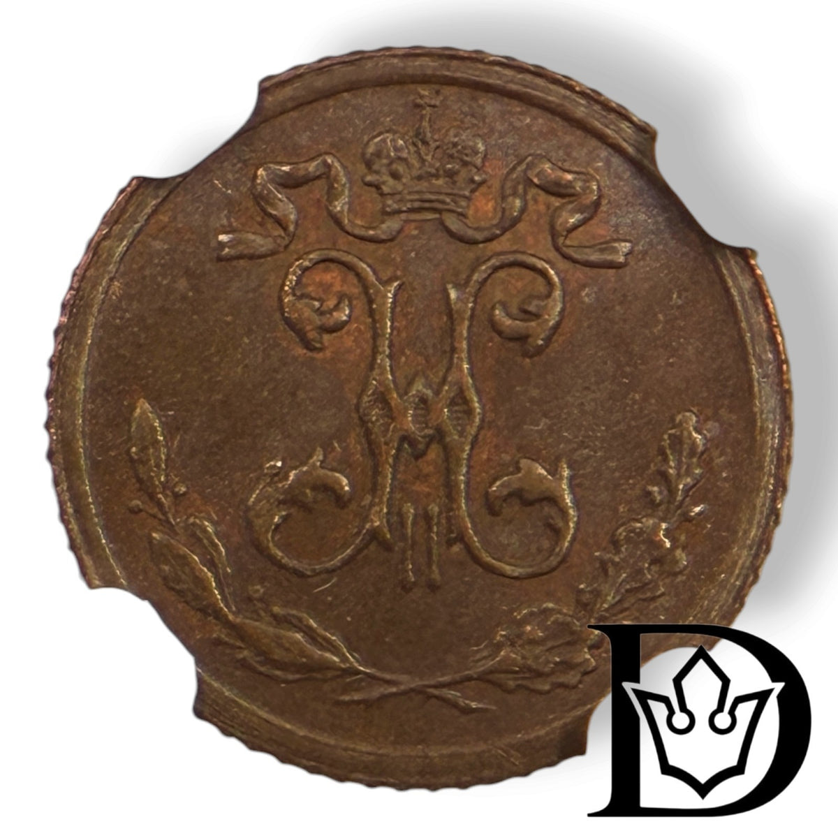 Obverse of 1899 SPB 1/4 Kopek Russian Empire coin with crowned monogram of Nicholas II