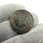 1922 Soviet Union (USSR) 50 Kopecks Silver Coin
