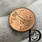 1893 Finland 1 Penni Copper Coin Alexander III