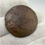 1799 E.M Tzar - Russia Original 2 Copper Kopecks Tzar Paul I