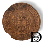 Obverse of 1915 1 Kopek Russian Empire coin with double-headed eagle