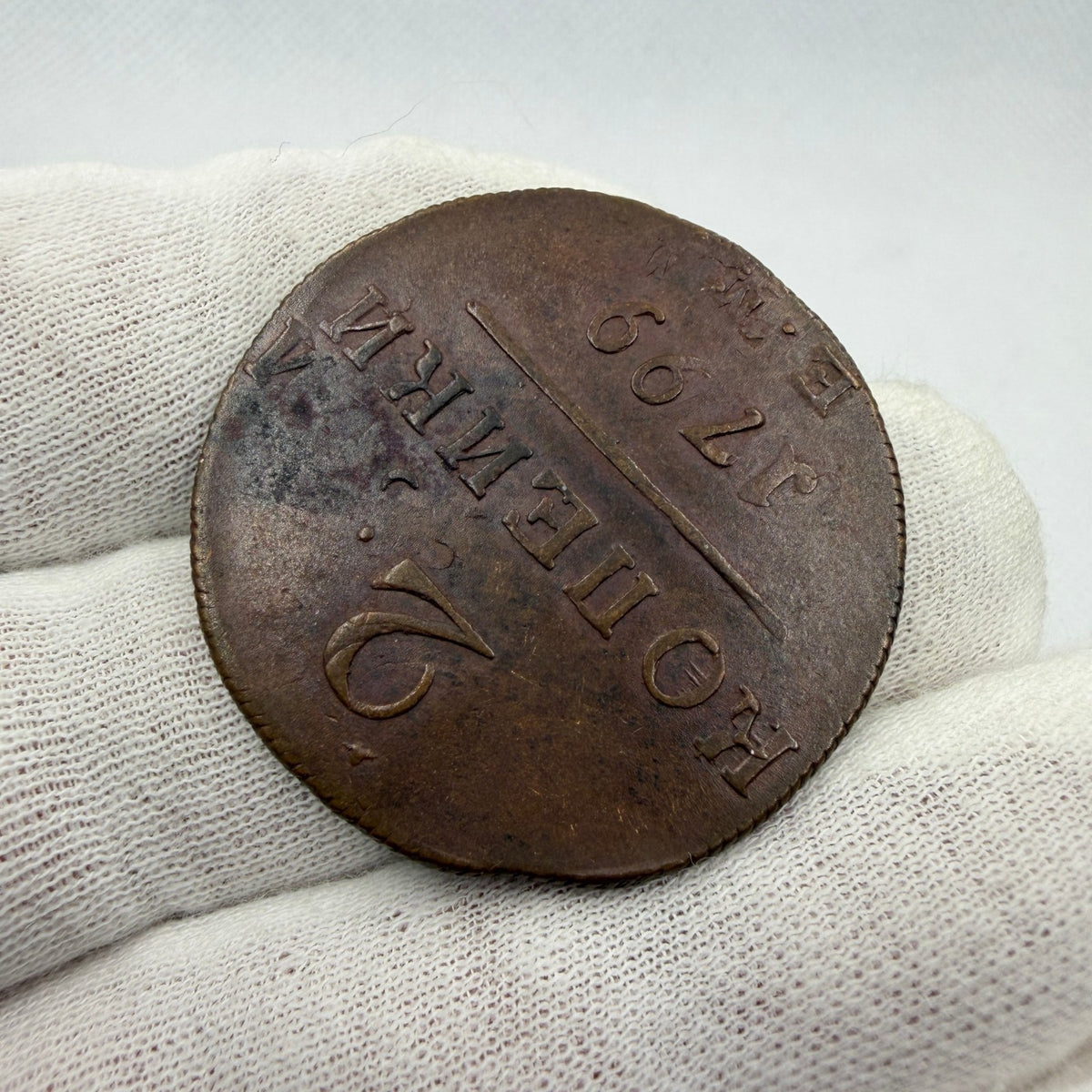 1799 E.M Tzar - Russia Original 2 Copper Kopecks Tzar Paul I