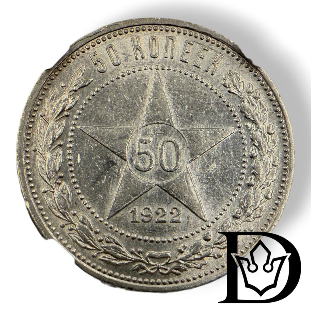1922 50 Kopecks in NGC AU 55 holder, certificate label