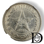 1922 50 Kopecks in NGC AU 55 holder, certificate label