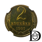 1991 A Soviet Union (USSR) 2 Kopecks Aluminum-Bronze Coin NGC MS 66