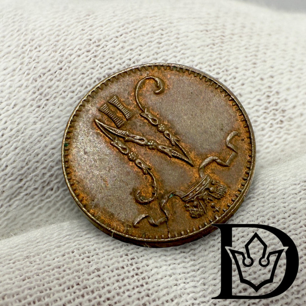 1898 Finland 1 Penni Copper Coin Nicholas II