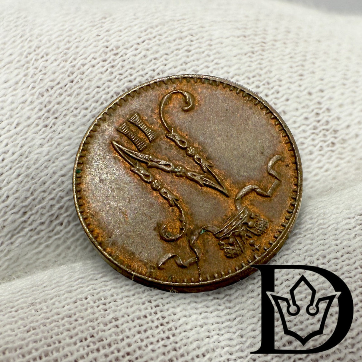 1898 Finland 1 Penni Copper Coin Nicholas II