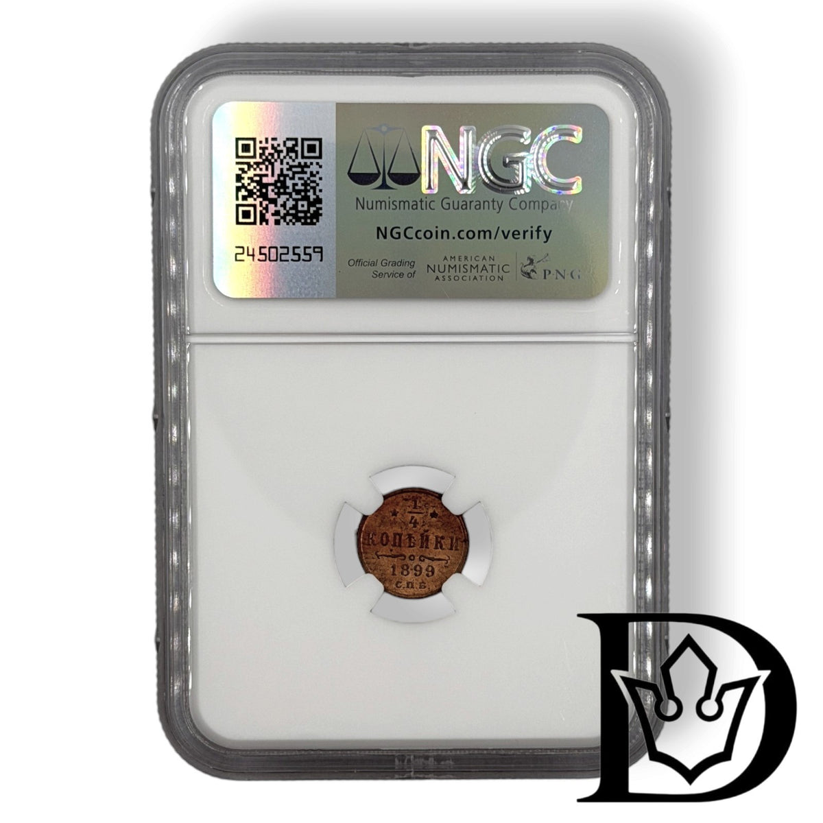 NGC holder reverse with certification hologram, 1899 SPB 1/4 Kopek