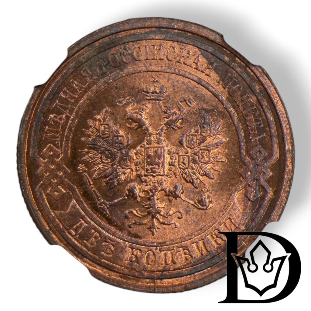 Obverse of 1914 2 Kopecks Russian Empire coin with double-headed eagle