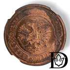 Obverse of 1914 2 Kopecks Russian Empire coin with double-headed eagle