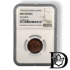 1876 SPB 1 Kopek in NGC UNC Details holder, certificate label