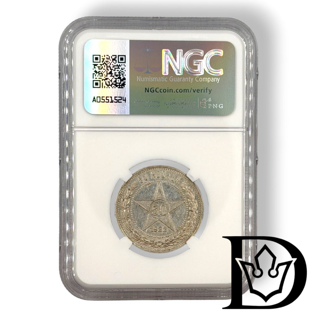 NGC holder reverse with certification hologram, 1922 50 Kopecks