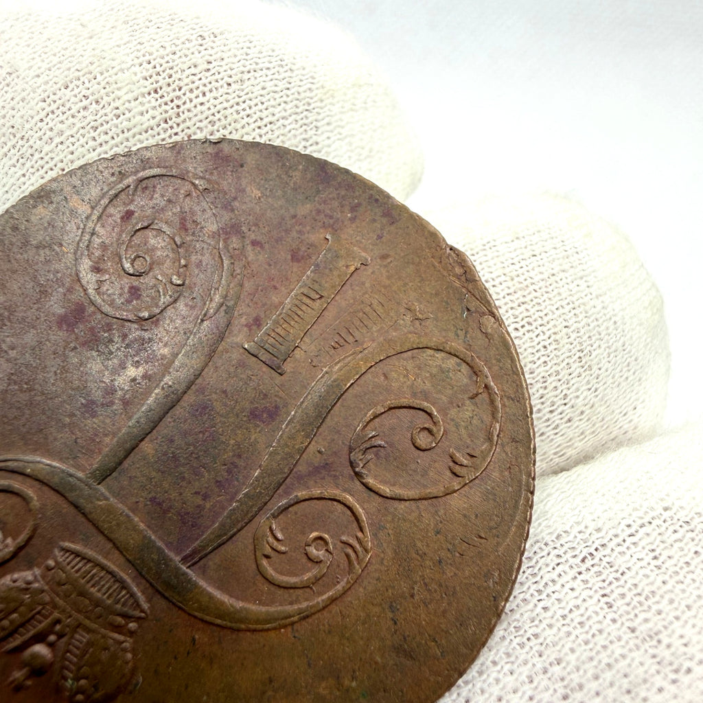 1799 E.M Tzar - Russia Original 2 Copper Kopecks Tzar Paul I