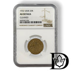 Obverse of 1932 20 Kopecks Soviet Union (USSR) coin
