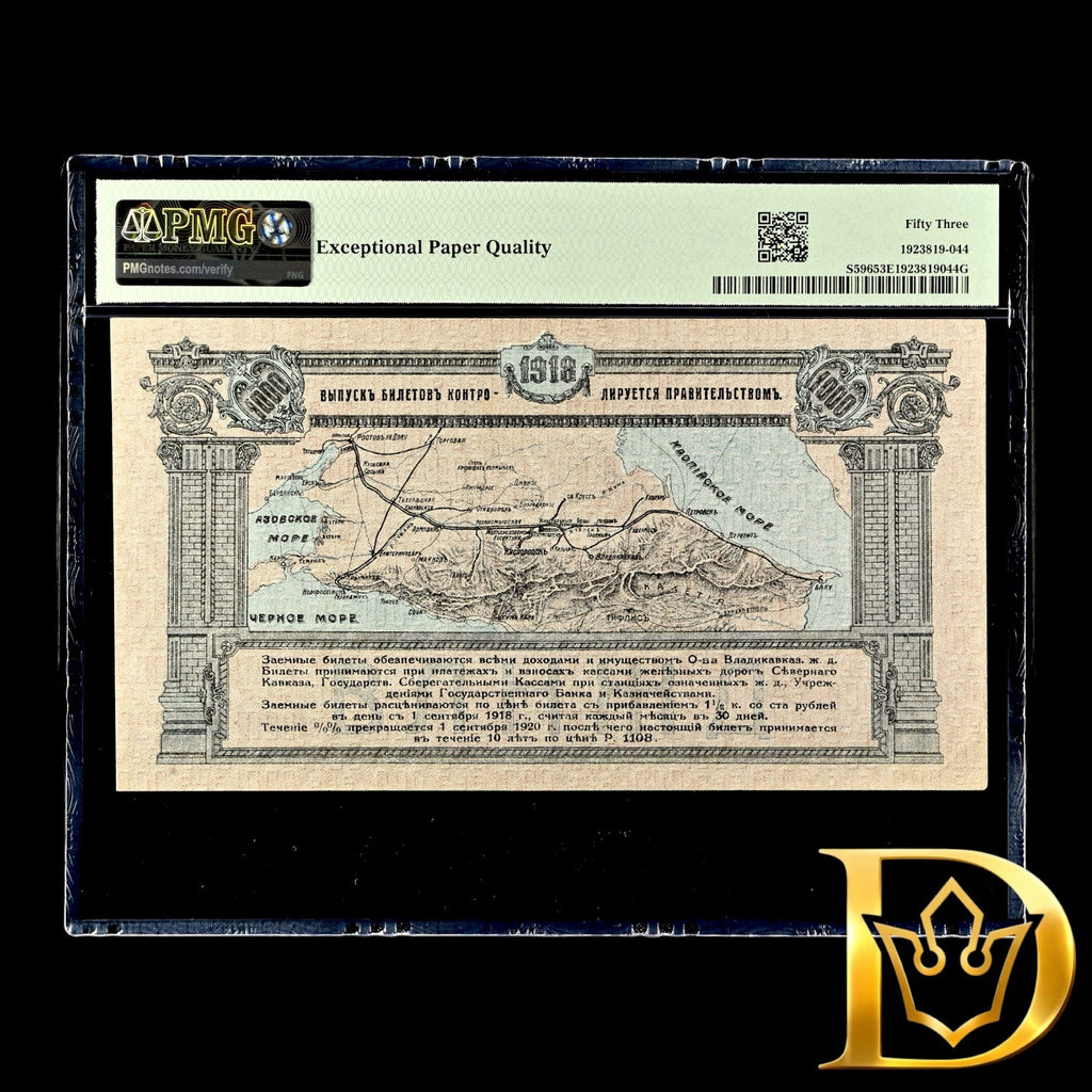 1918 Russia North Caucasus 1000 Rubles PMG About UNC 53 EPQ