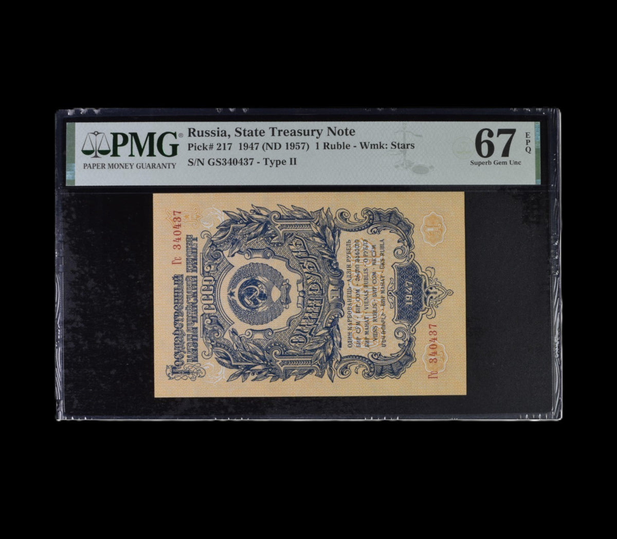 Soviet Russia CCCP 1 Rubel 1947 (ND 1957) Typ II PMG 67 EPQ Superb Gem TOP 3