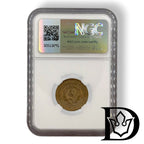 Reverse of 1932 20 Kopecks coin showing denomination and date