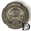 Obverse of 1929 20 Kopecks Soviet Union (USSR) coin