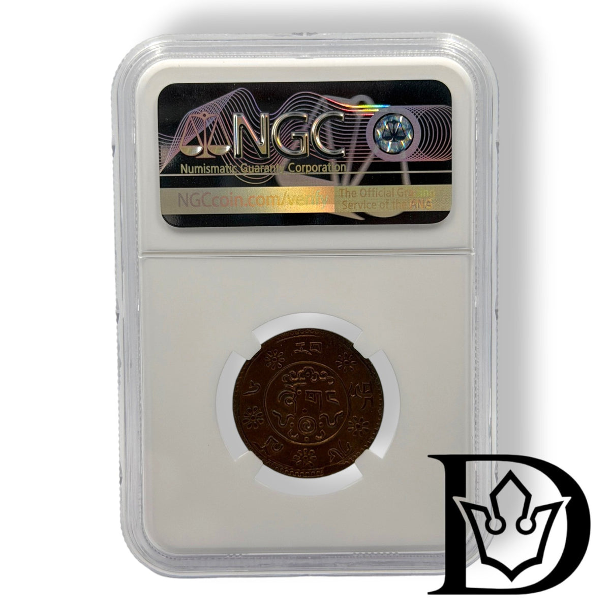 1932 Tibet Sho BE16-6 Bronze Coin NGC AU Details Whizzed