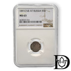1891 Russia 5 Kopecks Silver Coin NGC MS 63