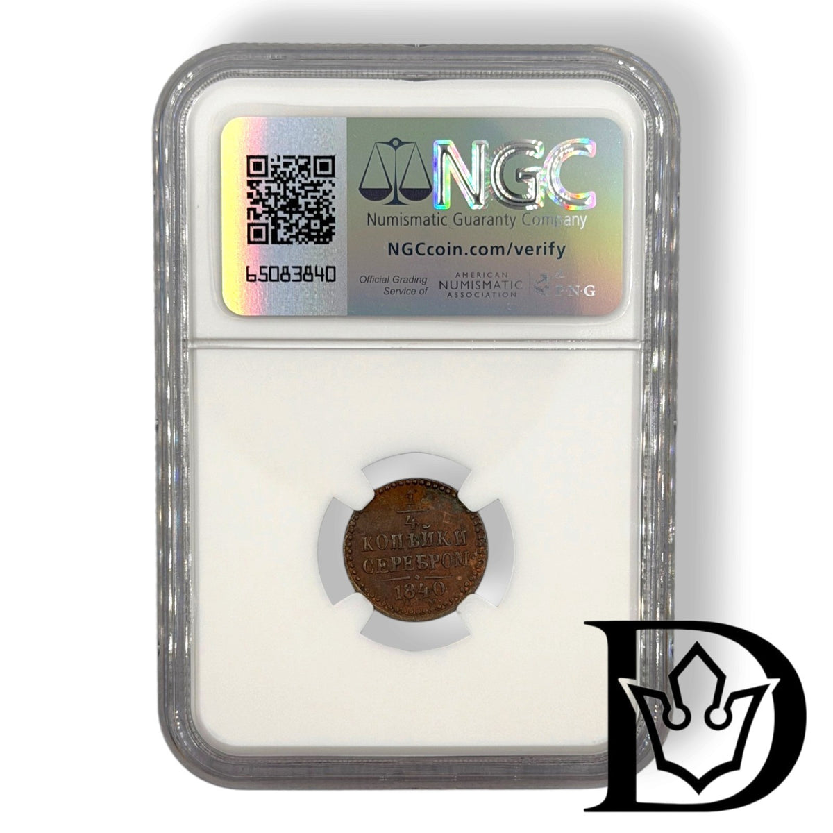 NGC holder reverse with certification hologram, 1840 SPM 1/4 Kopek