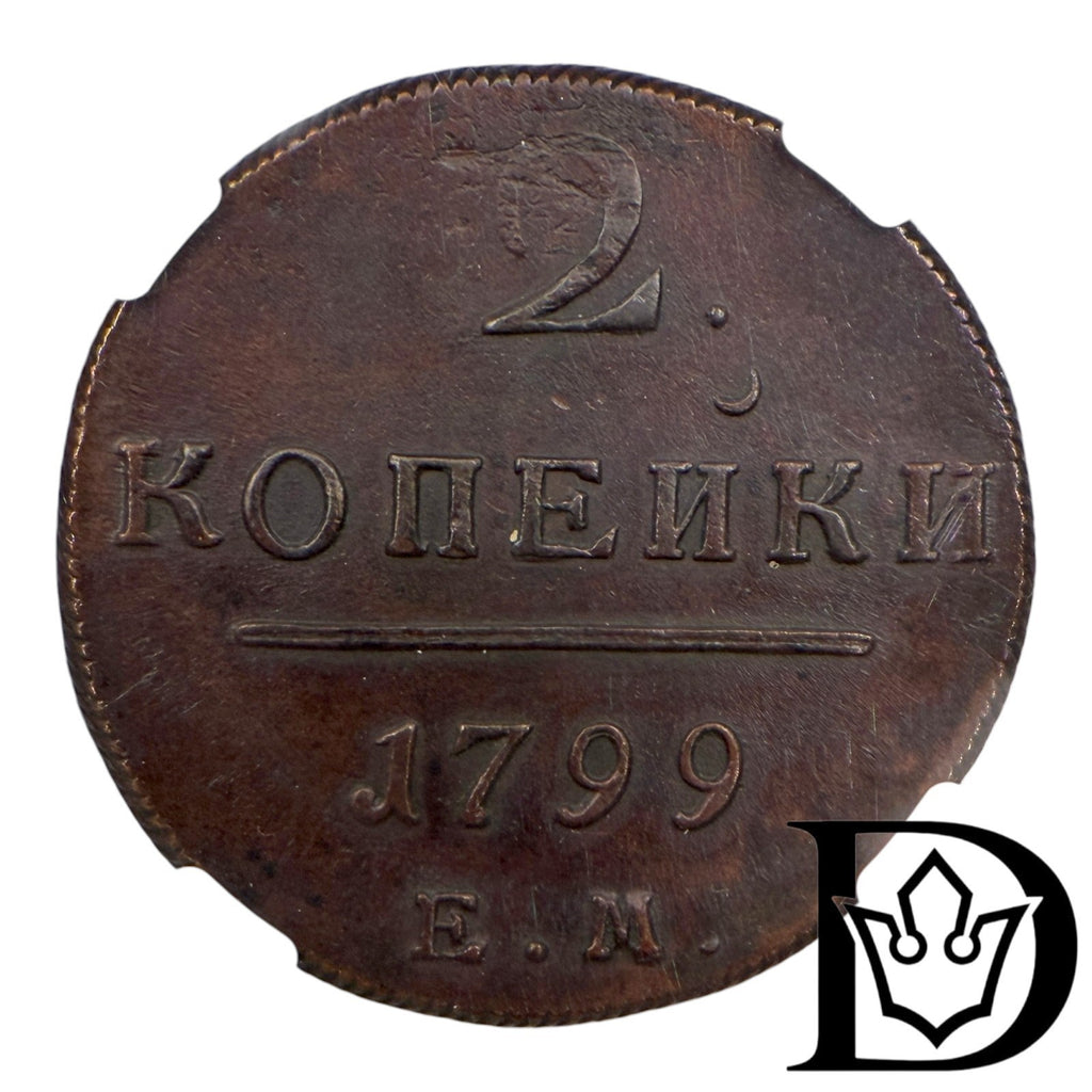 1799 EM Tsarist Russia Copper 2 Kopecks NGC AU 58 BN Paul I