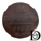 1799 EM Tsarist Russia Copper 2 Kopecks NGC AU 58 BN Paul I