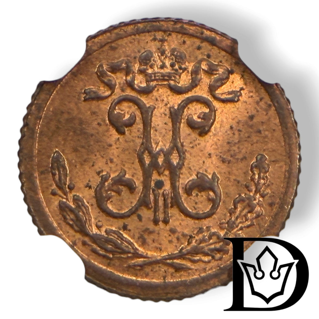 Obverse of 1899 SPB 1/4 Kopek Russian Empire coin with crowned monogram of Nicholas II