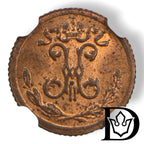 Obverse of 1899 SPB 1/4 Kopek Russian Empire coin with crowned monogram of Nicholas II