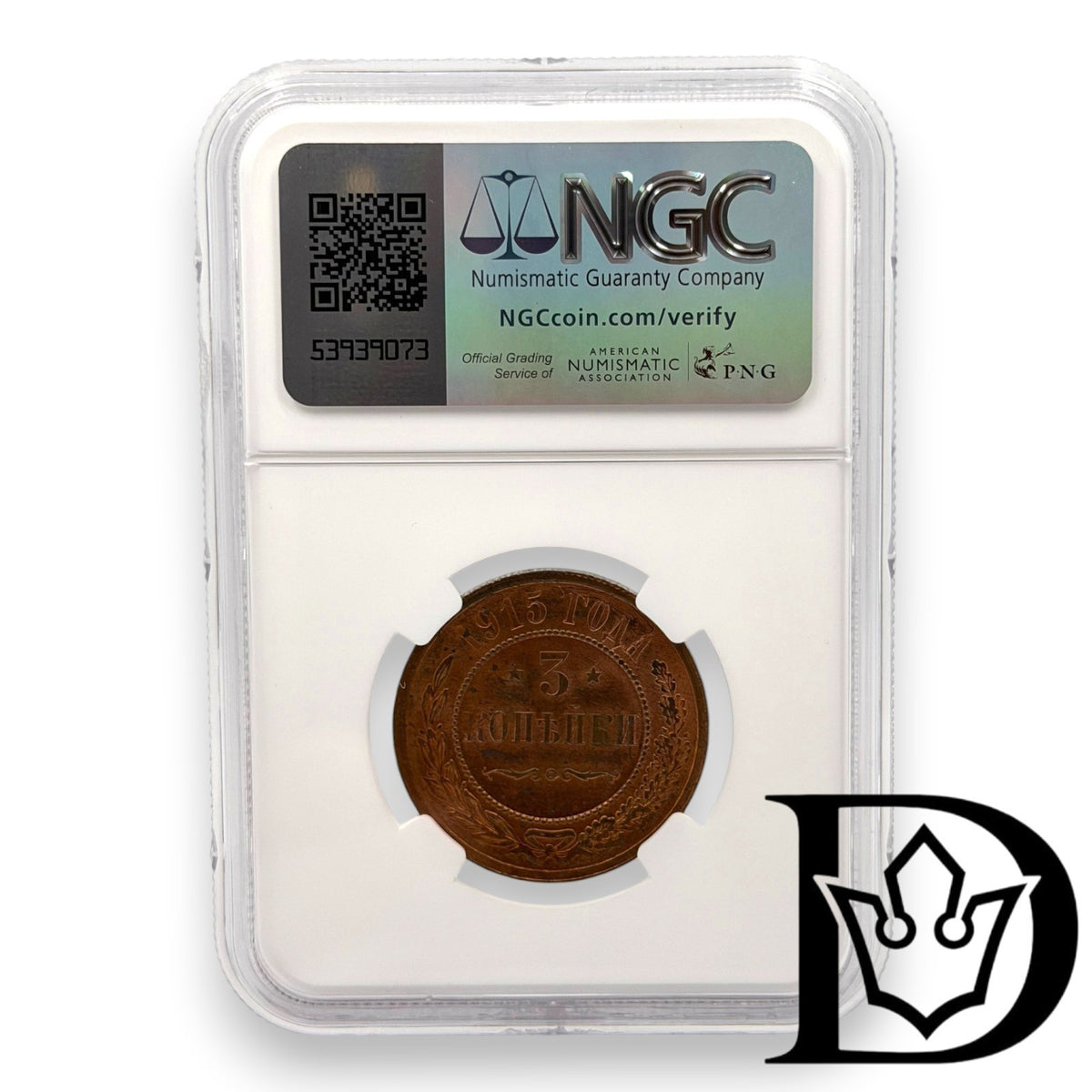 1915 Russia 3 Kopecks Nicholas II Coin NGC MS 64 RB