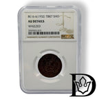 1932 Tibet Sho BE16-6 Bronze Coin NGC AU Details Whizzed