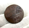 1799 E.M Tzar - Russia Original 2 Copper Kopecks Tzar Paul I