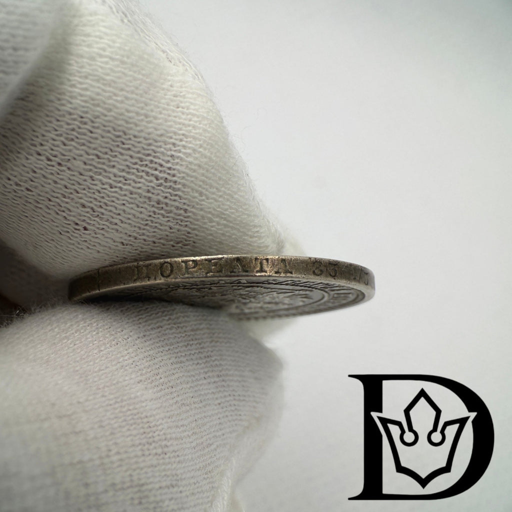 1870 Finland Russia Silver 2 Markkaa Aleksander II