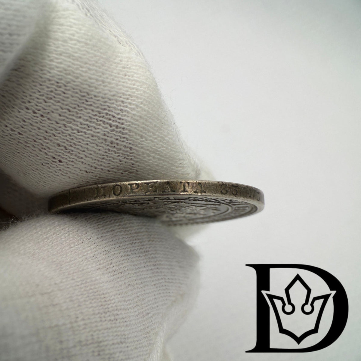 1870 Finland Russia Silver 2 Markkaa Aleksander II