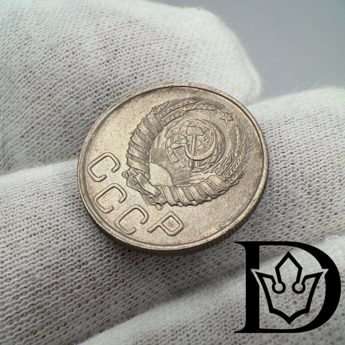 1943 Soviet Union (USSR) 20 Kopecks Copper-Nickel Coin