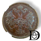Obverse of 1864 2 Kopecks Russian Empire coin with double-headed eagle