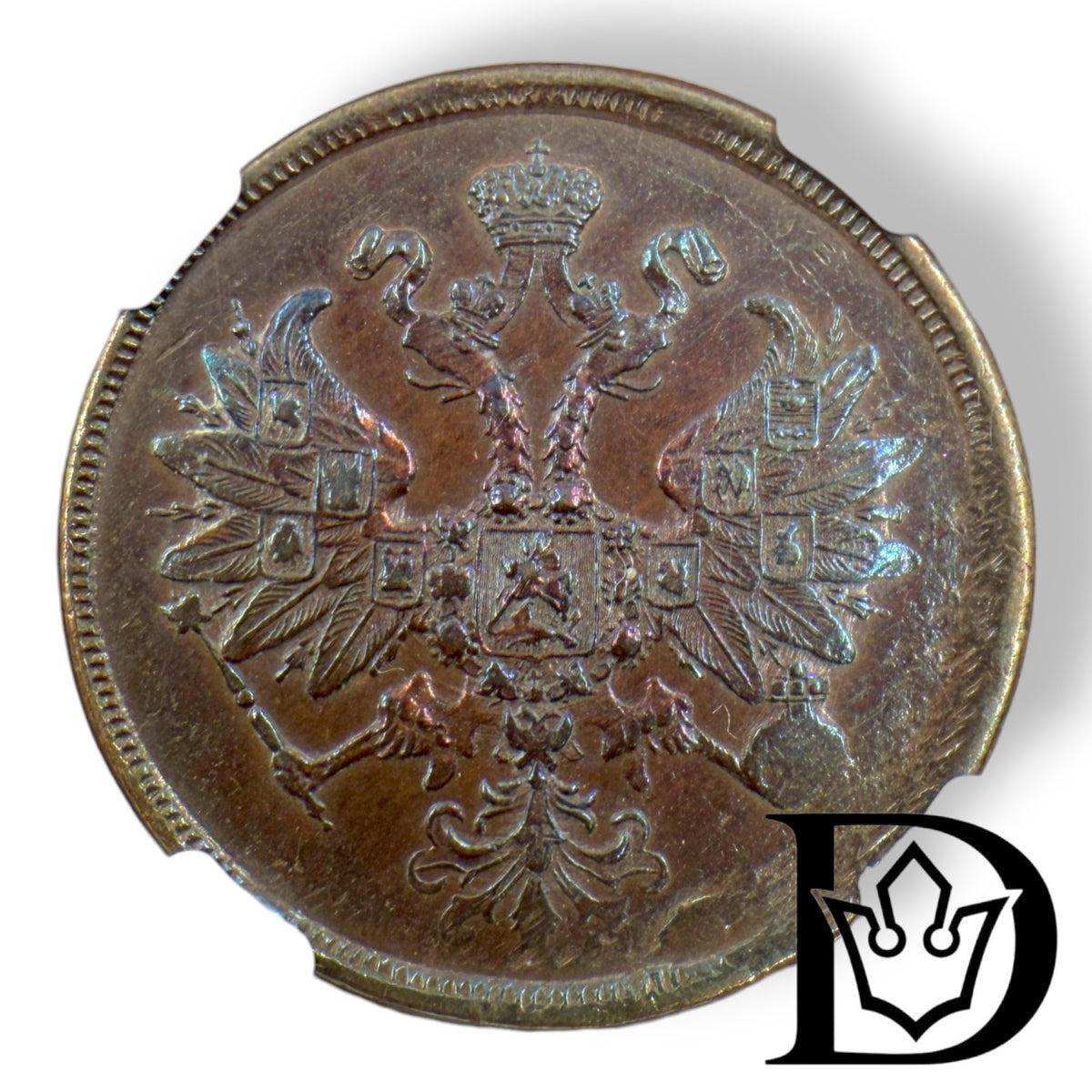 Obverse of 1864 2 Kopecks Russian Empire coin with double-headed eagle