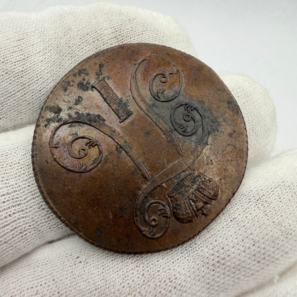 1801 Russia 2 Kopecks Copper Coin (Die Crack)